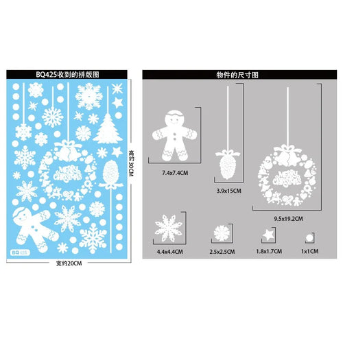 Christmas Hanging Ball Candy Stick Snowflake Glass Sticker Noel